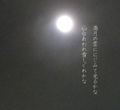 yukishigureeee123.jpg