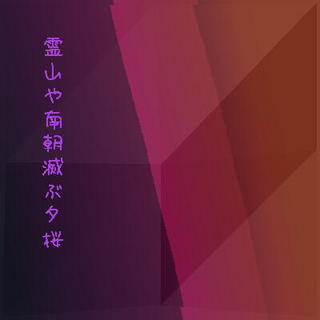 yusakura232323.jpg