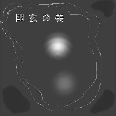 yuugenbi123.jpg