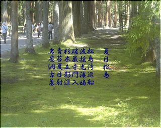 zuigannjiiii1111.jpg
