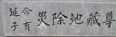 ennmeijizou.jpg