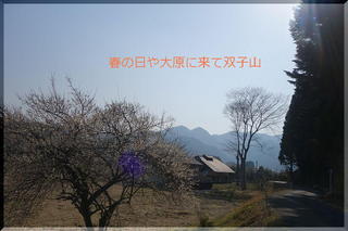 futagooo1.jpg