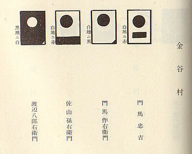 hatamura2.jpg
