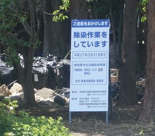 jyosennfukano.jpg