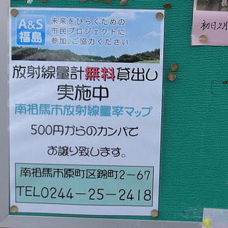 kasetunew111.jpg