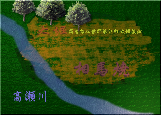 ooboushiro1.bmp
