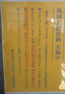 railwaysssttt1.jpg
