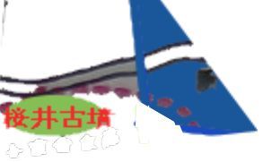 sakuraiiii123.jpg