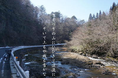 snowpeach11.jpg