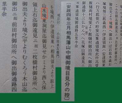 suikyujinjya1.jpg
