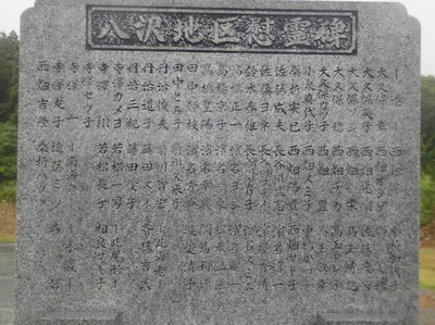 tunamigeseishahi.jpg