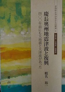 tunamiiiiiii123book.jpg
